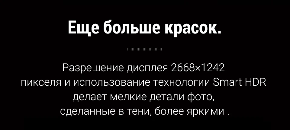 Смартфон Apple iPhone Xs Max 64ГБ Серый космос новинка айфон iOS 12 nano SIM+eSIM экран 6.5дюймов NFC GPS из РФ