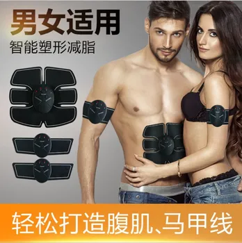 

Smart Abdominal Stickers Abdominal Weight Stickers AB Rocket Lazy Fitness Equipment Weight Loss Paste Sports Charging-Muscle Pas