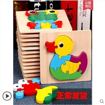 

Children's wooden three-dimensional baby early education benefit intelligence brain boy and girl children's puzzle toy