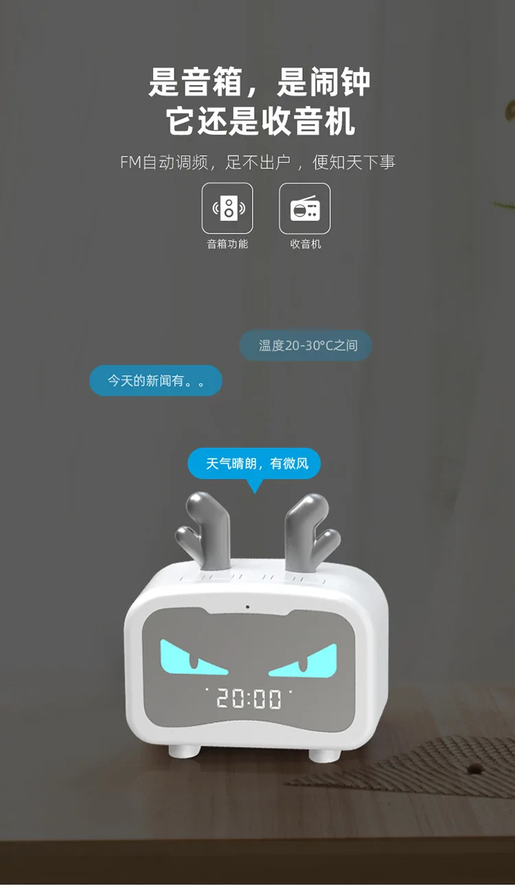 Интеллектуальный Tmall Мини Bluetooth динамик светодиодный дисплей тяжелый бас карты открытый беспроводной портативный Часы Будильник EY336