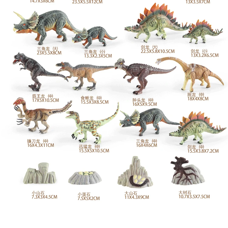 Jurassic подвижный шарнир твердый Имитация Динозавра модели набор мальчик игрушка статическое украшение