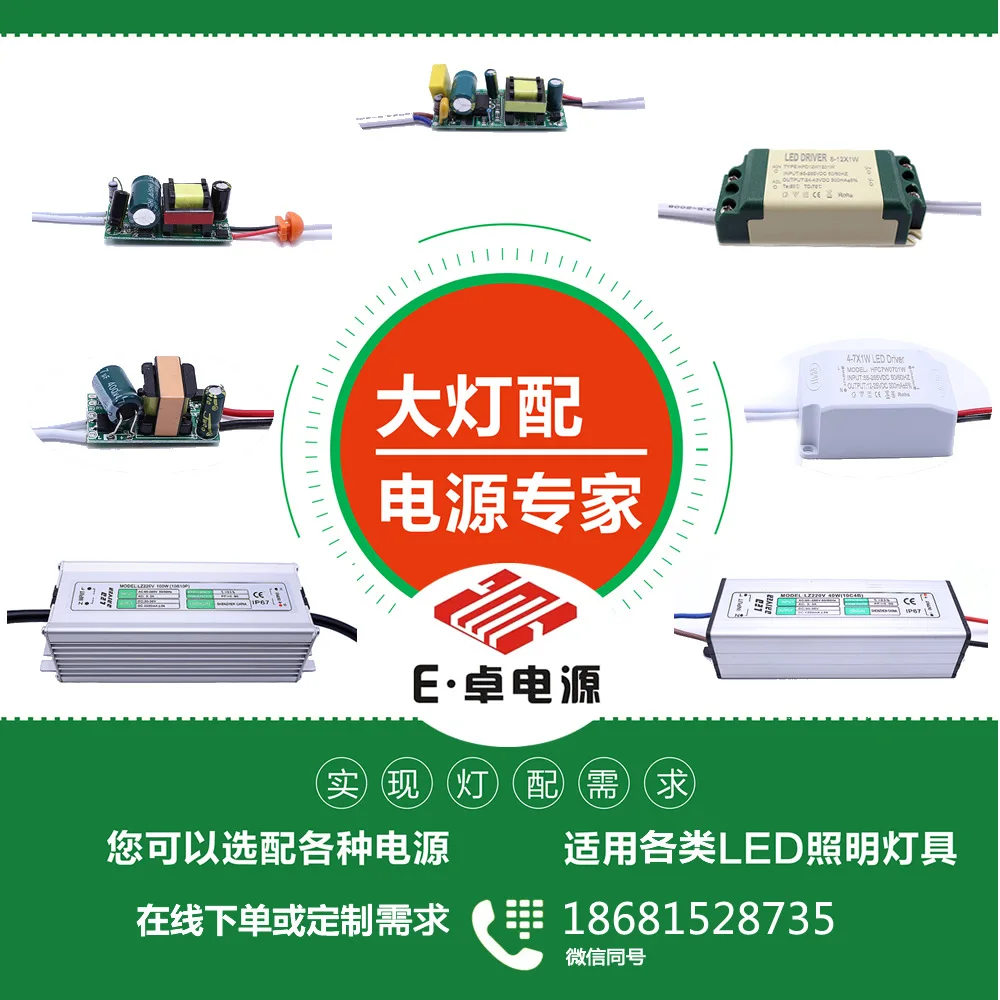 220V 50W LED Floodlight Power Supply 1500mA Isolation Waterproof Mining Lamp LED Constant Current Power Source