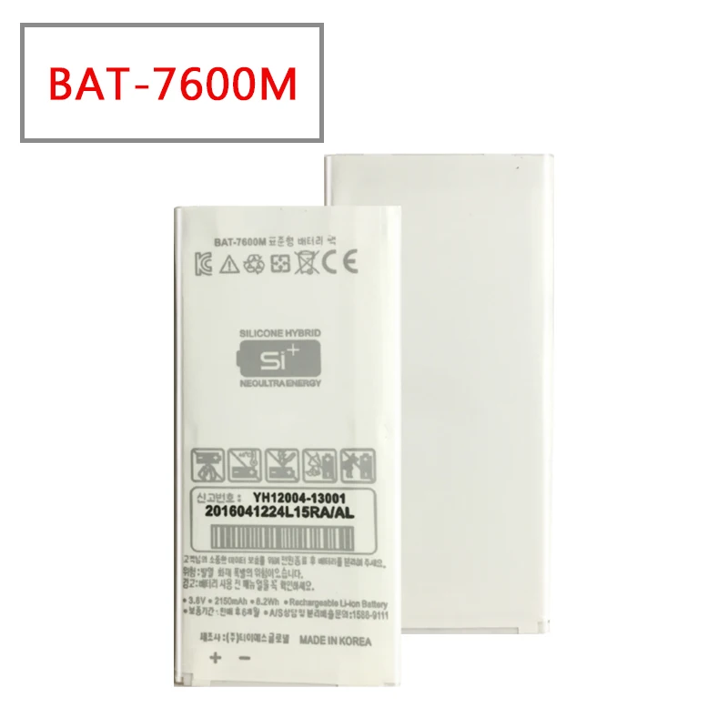 BAT-7600M 2150 мАч телефон запасные сильная выносливость Батарея Небесно Pantech Vega A870L A870K