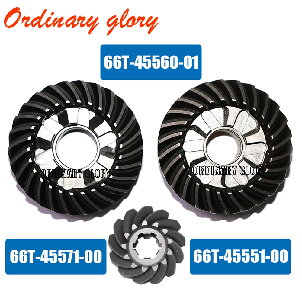 

Gear kit for YMH 2 stroke 40HP outboard motor 66T-45560-01 66T-45571-00 66T-45551-00