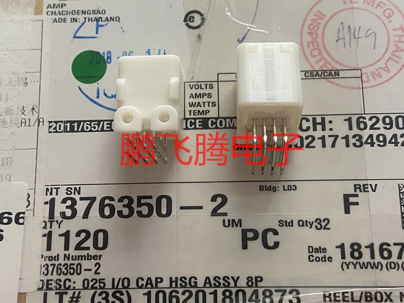 1PCS Original genuine TE AMP Tyco 1376350-2 8-pin needle seat connector connector PIN 8 hole