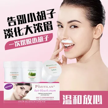 

Bo Zi Ting Lan Remove Small Beard Bleach Dye Hu Facial Part Beard Rinsing Cream Lip Hair Male Women's Lip Hair Bleach Beard