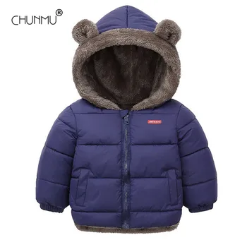 

Hooded Warm Kids Boy Outerwear Winter Children's Clothing Fashion Solid Jacket For Boys Kids Coat Fleece Jackets For Boy Trench