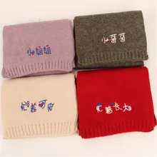 Шерстяная пряжа Вышивка Вязание китайская буква шарфы для девочек Вязаный шарф для мальчиков студенческий осенний шейный платок зимний теплый шарф