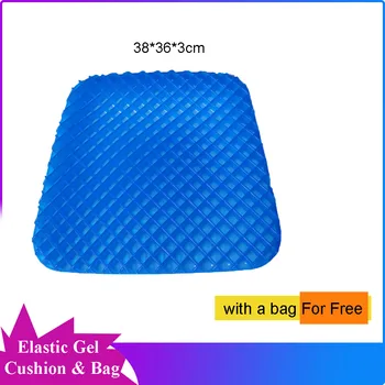

Elastic Gel Seat Cushion With Black Case Non-slip Bag Health Care Massage Office Chair Cushion Pad
