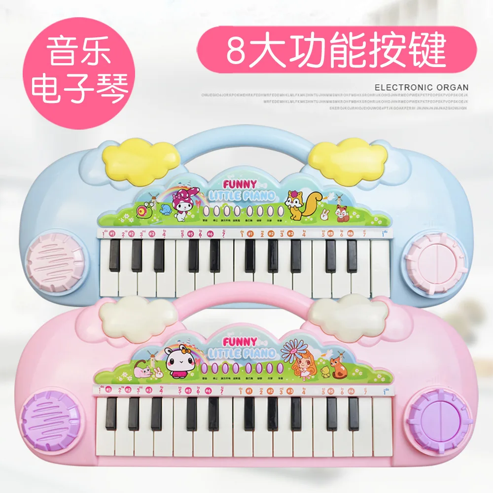 CHILDREN'S Electronic Keyboard Multi-functional Baby Early Childhood Music Toy Small Piano 0-1-3-Year-Old GIRL'S Infants Educati