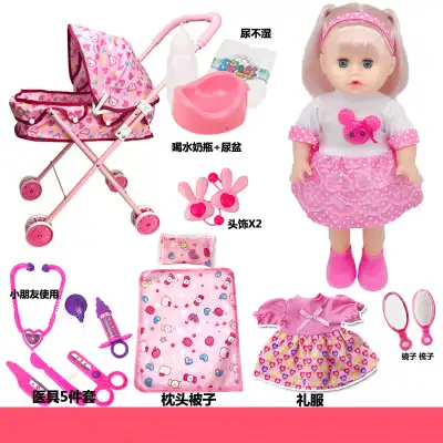 toy baby stroller set
