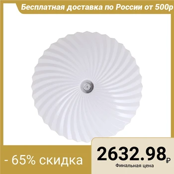 

Lamp with remote control "Altair" led 96 W 3 modes 3000-6000 K 49x49x6 cm. 4525414