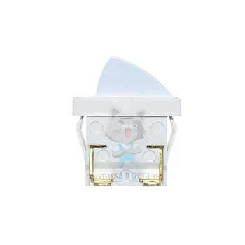 

Lever switch Indesit-stinol, code 851157