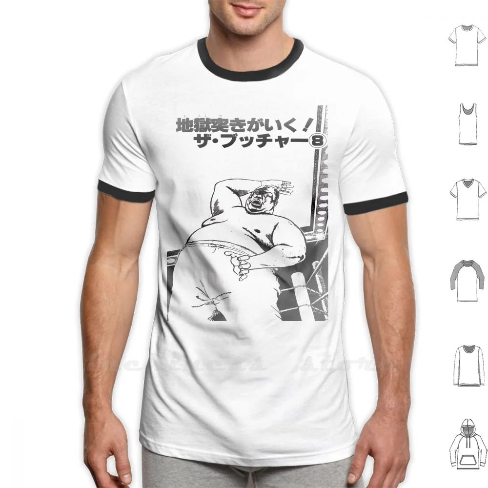 Abdullah The Butcher - Chop T Shirt Big Size Puroresu Ajpw Wrestling Japanese Japan Manga Comic | Мужская одежда