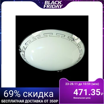 

Lamp "Etrusca" for 1 lamp 60 W, E27