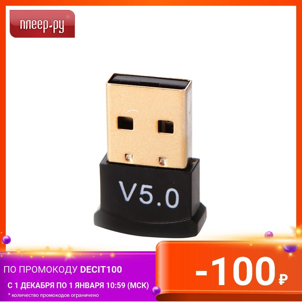 Bluetooth transmitter Palmexx USB 5.0 PX/BT5 | Компьютеры и офис