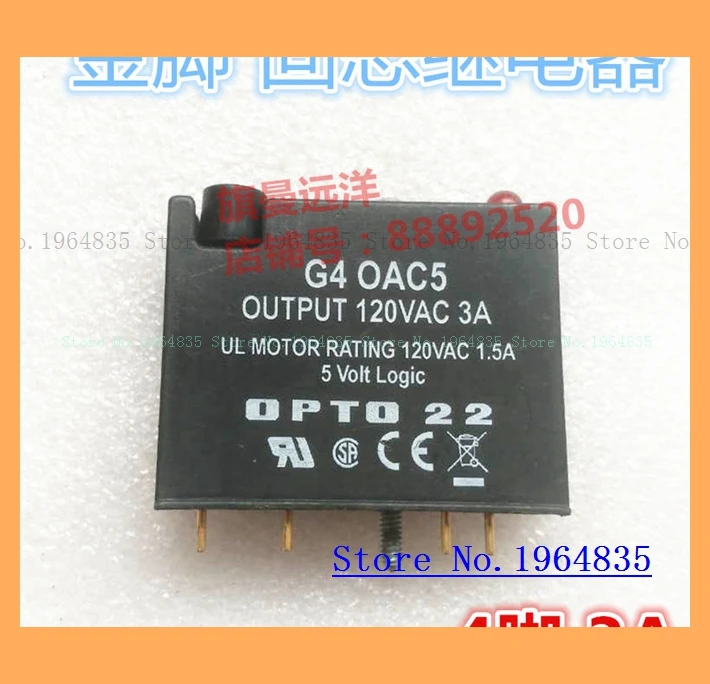 G4OAC5 OPTO22 G40AC5 4 3A G4 OAC5