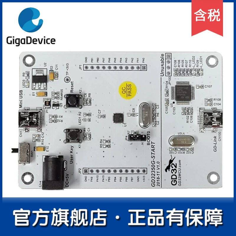 

GD32 flagship store GD32350G-START entry-level learning board / development board / evaluation board