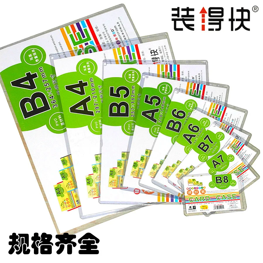 RBD A5 Hard Rubber Sleeve JX-805 Transparent Card Bag 210X148 Size