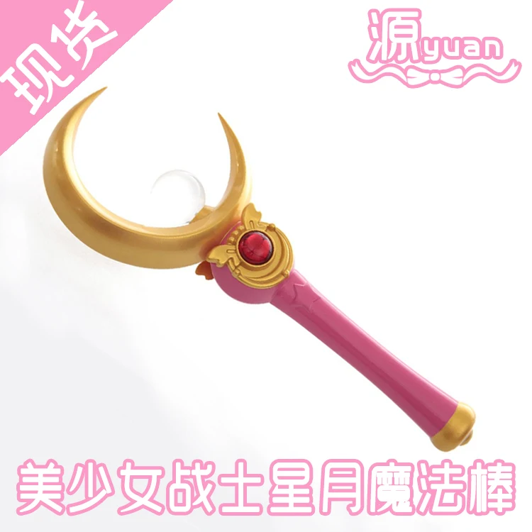 

Sailor moon moon hare water ice month Xingyue wand PU material Cosplay magic Character props turned Party decoration show