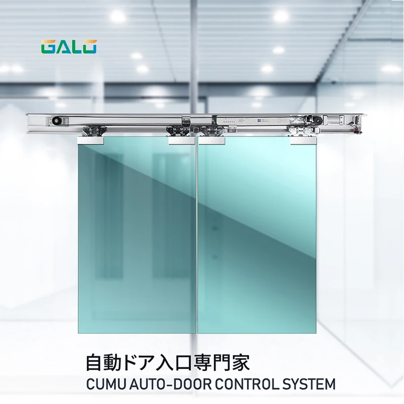 SlidingGlassdooruseAutomaticInductionTRANSLATIONGATEDoorUnit
