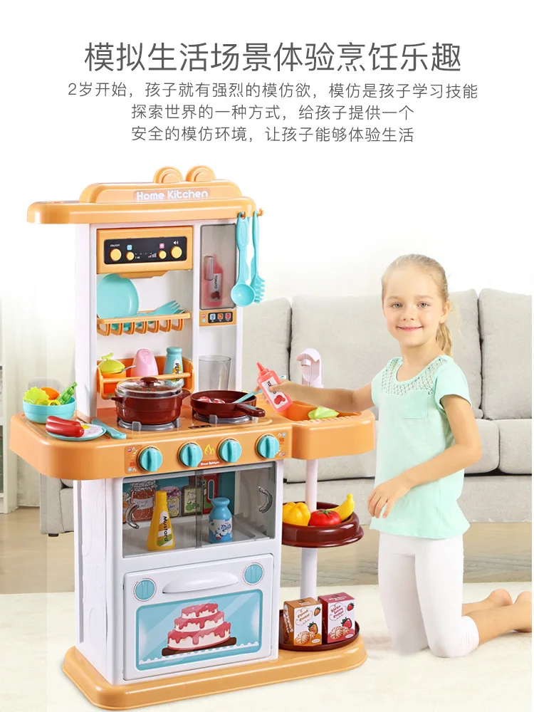 Bay kitchen игровой домик Enshi эффективная посуда для готовки каждой семьи у каждой девушки детский игровой дом каждый семейный набор