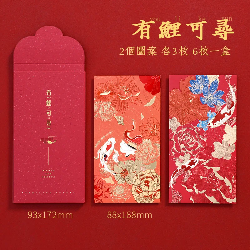 Ozmmyan 2023 Chinese New Year Traditional Gifts Fold Red Envelope