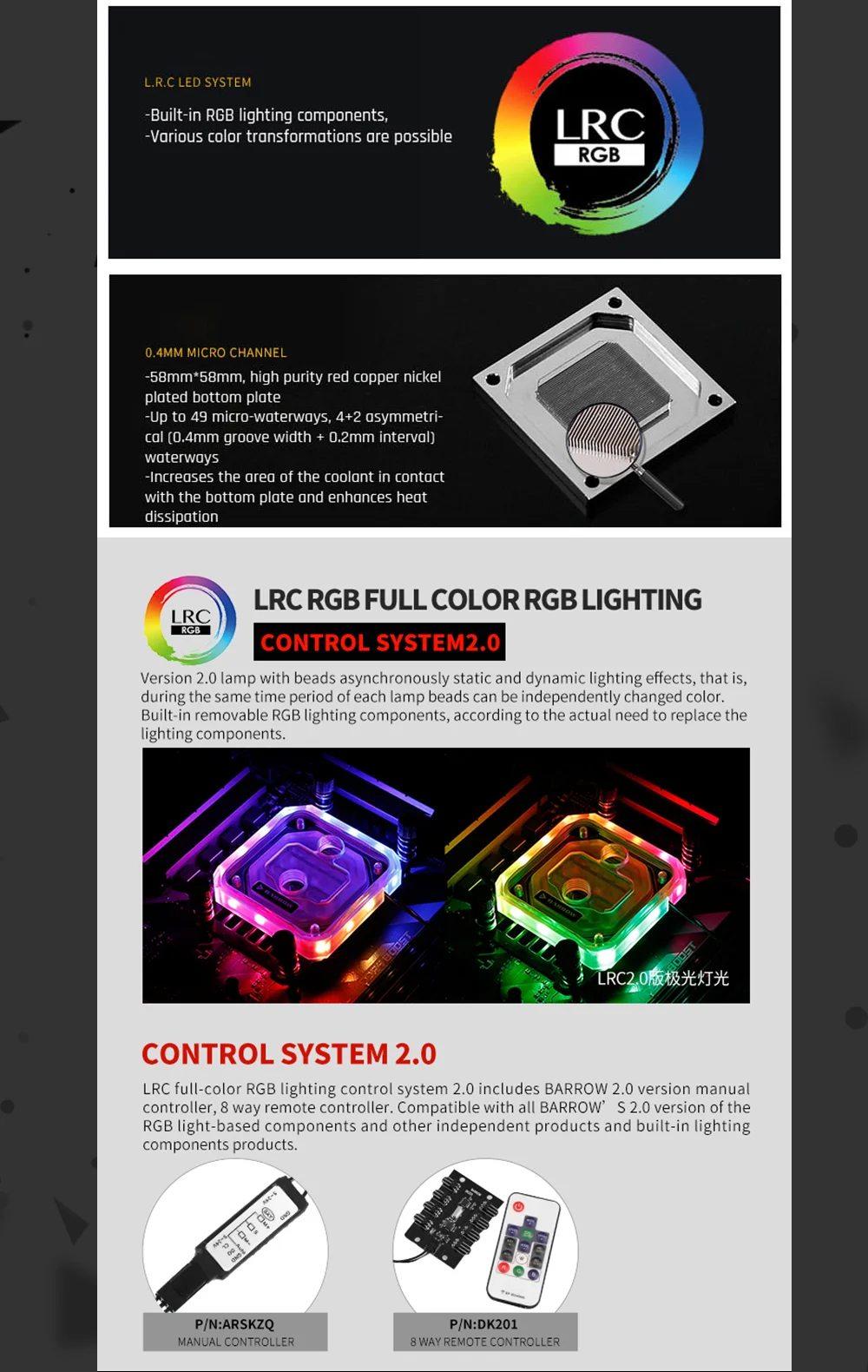 Курган LTYK3A-04-V2, для RyzenAMD/AM4/AM3 cpu водяные блоки, LRC RGB v2 акриловый микрорежущий микроводный блок водяного охлаждения