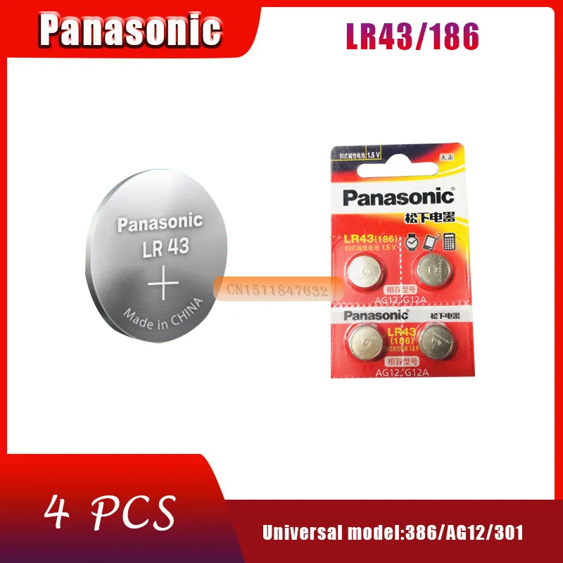 4 X PANASONIC AG12 LR43 186 0% Hg для часов и игрушек 1 5 V Cell щелочные батареи калькулятора |