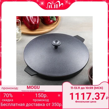 

Frying pan 24 cm, with two ears, with aluminum lid