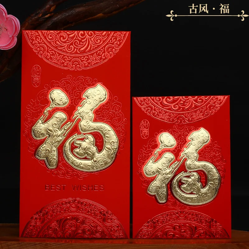 10 unids/set Año Nuevo Chino rojo sobres de año nuevo regalo de dinero hongbao bolso rojo Feliz Año Nuevo sobre
