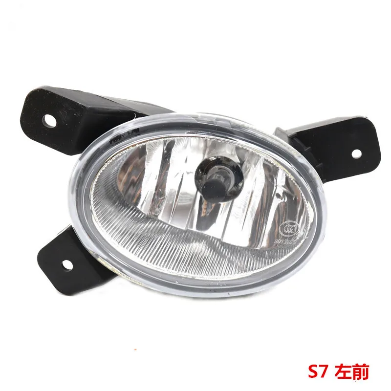 Передняя противотуманная фара в сборе для BYD F3 F0 S6 M6 - Цвет: S7 front left
