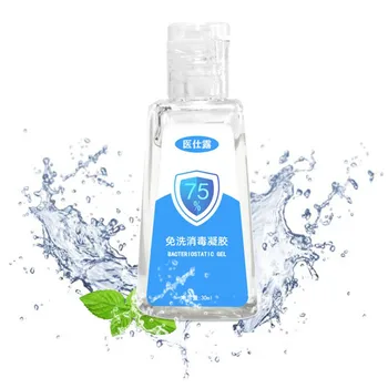 

30ml Quick-drying Disinfecting Hand Wash Gel Disposable Hand Sanitizer NEW