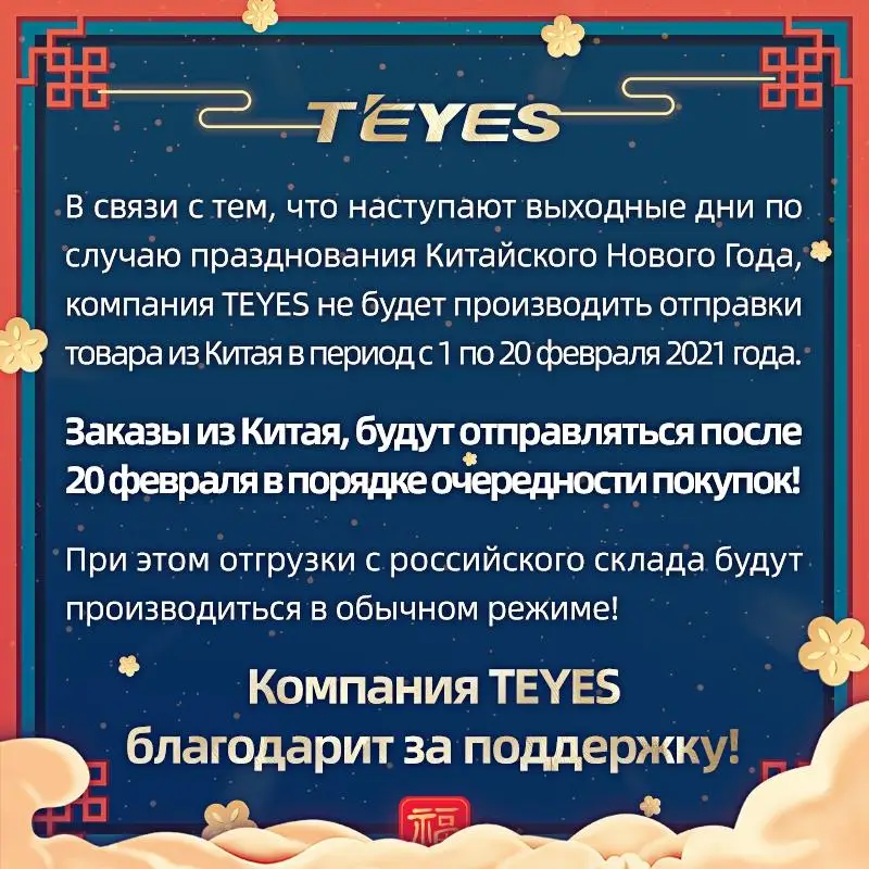 TEYES SPRO Plus Штатная магнитола For Мерседес Вито W447 Mercedes Benz Vito 3 2014 2020 Android 10 до 4 + 64ГБ 32EQ