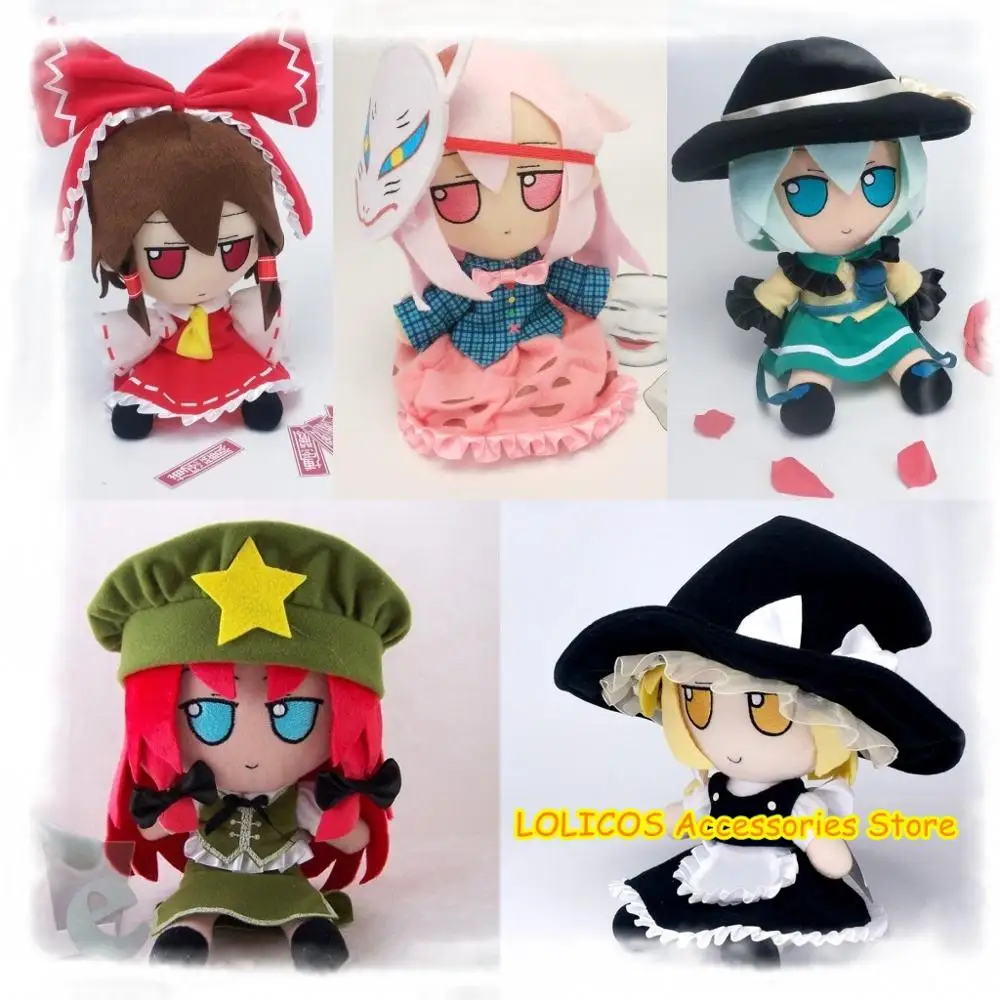 

TouHou Project Plush Doll Marisa Komeiji Koishi Hakurei Reimu Hon Meirin Hata no koko Cosplay Stuffed Toys Pillow Xmas Gift 20cm