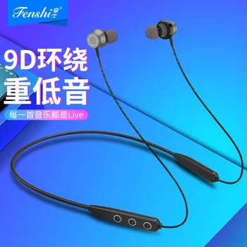

sports Bluetooth headset wireless double ear neck neck mobile phone General