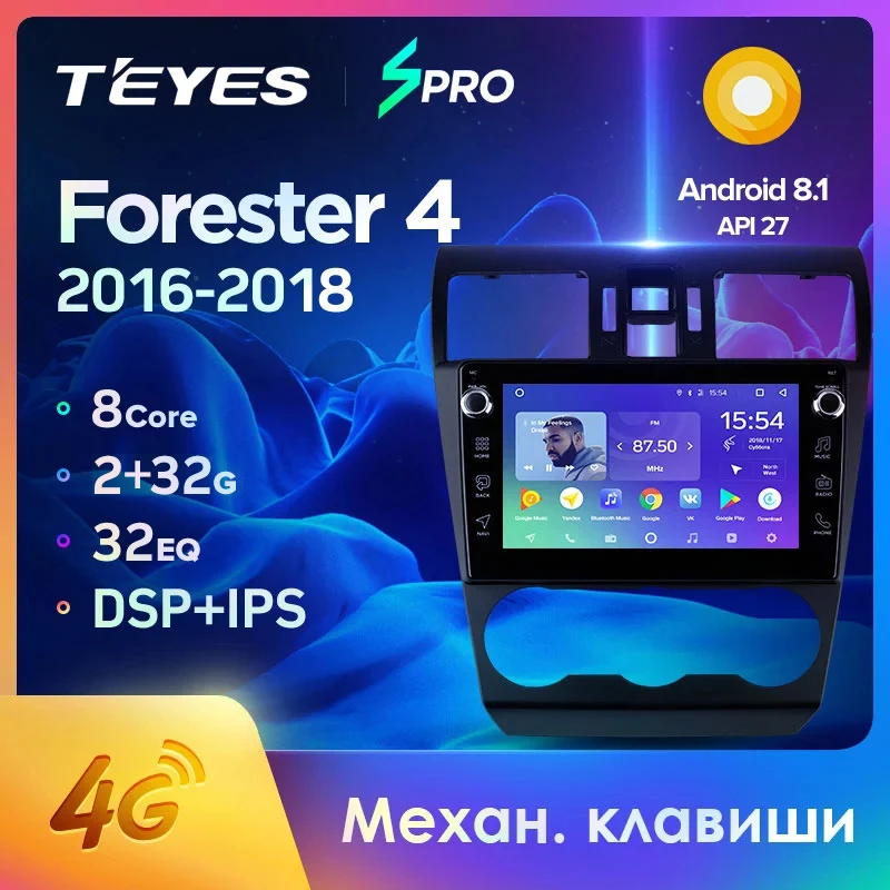 TEYES SPRO Штатная магнитола For Субару Форестер SJ рестайлинг Subaru Forester xv 2015 - 2018 Android 8.1
