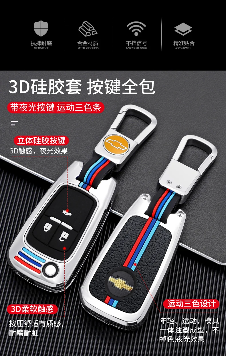 Copri chiave auto per Chevrolet Cruze Aveo Lova Epica Opel VAUXHALL Astra Corsa Antara Meriva Insignia Zafira C Mokka Karl portachiavi - H83b55155dfb4487e83bb130b455d80f5C