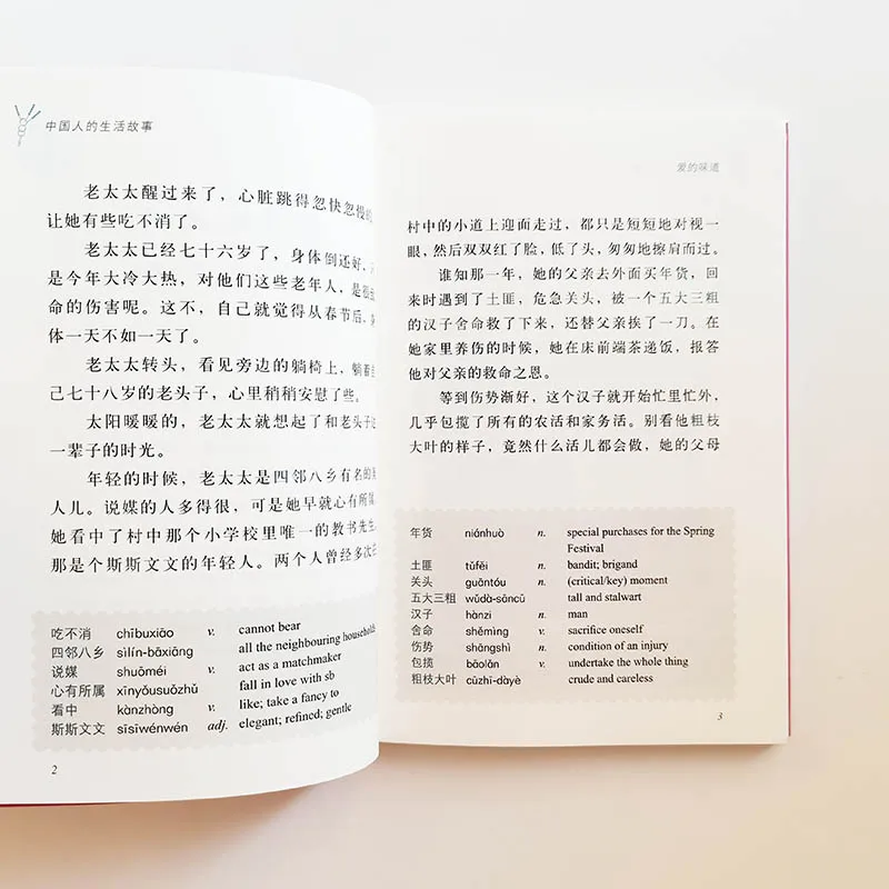 chinês volume1 mandarim leitor nível hsk 4-6 livro de leitura