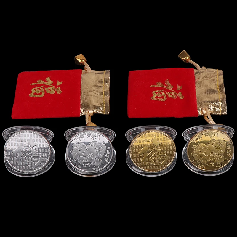

New Year Gift Mouse Rat Commemorative Coin Year Of Rat Delivers Money Coins Collection Gold Plated Good Fortune Home Car Decor