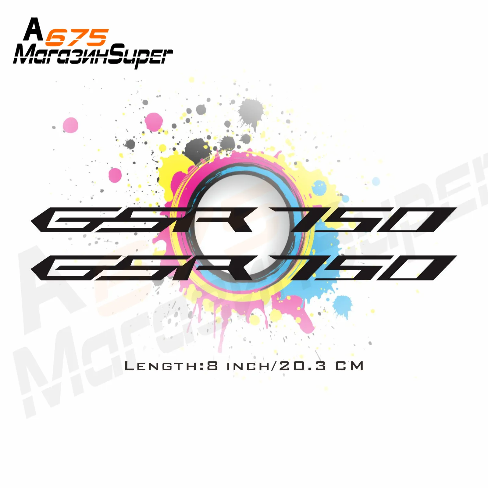 8Inch Reflective Sticker Decal Motorcycle Car Sticker Wheels Fairing Helmet Sticker Decal ForSUZUKI GSR 750 GSR750