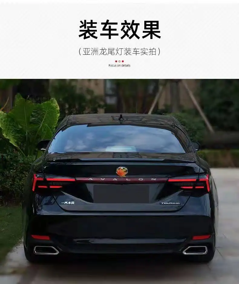 DK motion, дизайн, продукт для Toyota Avlvon dragon, задний фонарь в сборе, модифицированный светодиодный фонарь, рулевое управление, матричный тормозной светильник