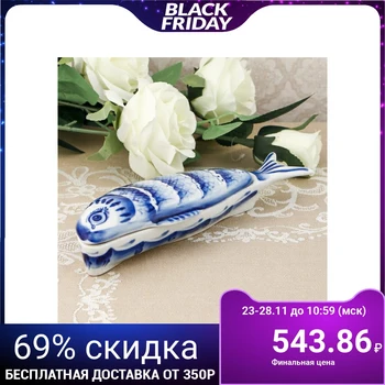 

Caviar dish, gzhel, porcelain, 2s 3299649