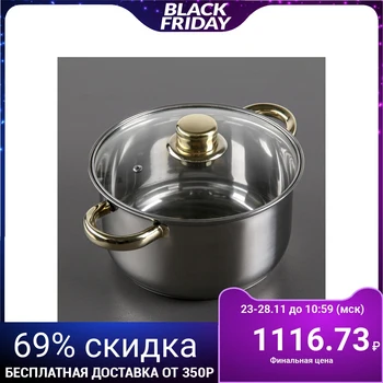 

Pot "Luxury", 3 l, glass lid