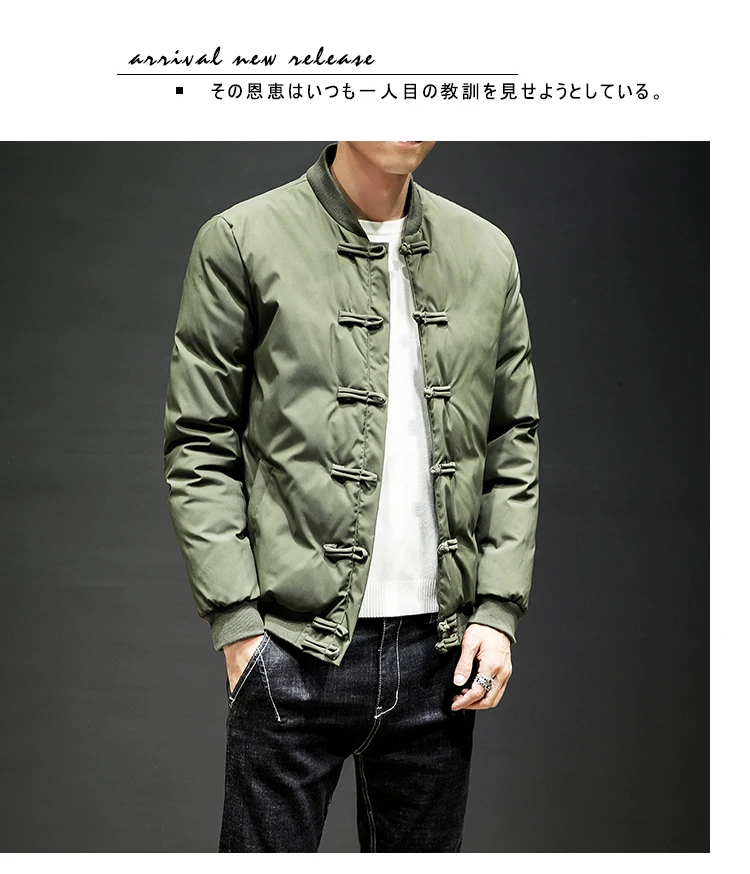 Winter New Style Chinese-style Frog Small Stand Collar Solid Color Thick Warm Youth Shorts Fashion Cotton-padded Clothes
