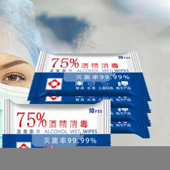 

Antibacterial Wet Wipes Hand Sanitiser Disinfectant Sanitizer 75% Ethanol 50pcs