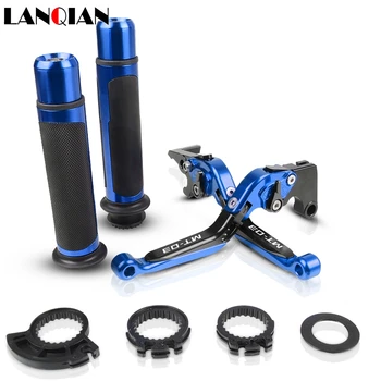 

Motorcycle Accessories CNC Adjustable Brake Clutch Levers And Handle Grips With LOGO For yamah MT03 2015 2016 2017