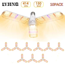 

10pcs E27 LED Grow Light 150W Full Spectrum Growth Fan Lamp Bulbs Waterproof for Indoor Outdoor Greenhouse Plant Flower Seedling