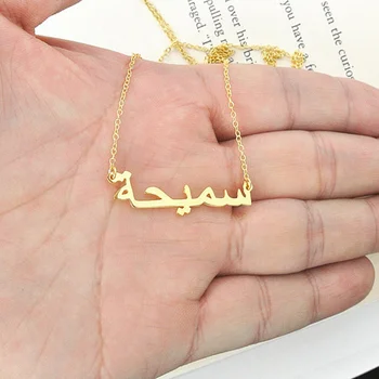 

Islam Jewelry Personalized Font Pendant Necklaces Stainless Steel Gold Chain Custom Arabic Name Necklace Women Bridesmaid Gift