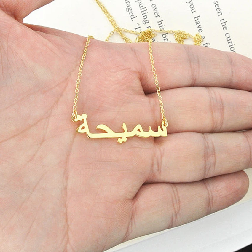 Islam Jewelry Personalized Font Pendant Necklaces Stainless Steel Gold Chain Custom Arabic Name Necklace Women Bridesmaid Gift Bridesmaid Gift Gold Chainislamic Jewelry Aliexpress